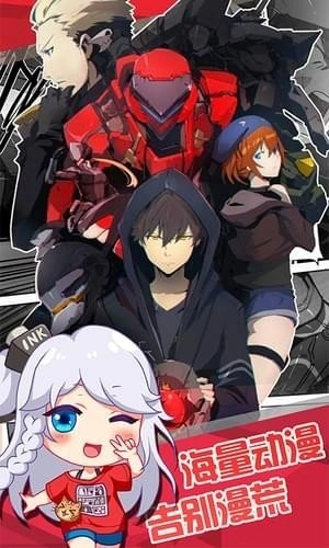 z站动漫本官方最新版图1