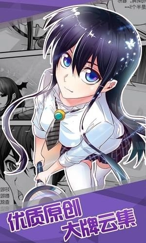 z站动漫本官方最新版图4