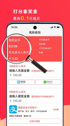领地安卓免费版图3