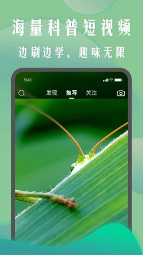 生物圈手机版图1
