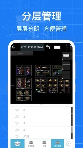 cad快速看图纸图2