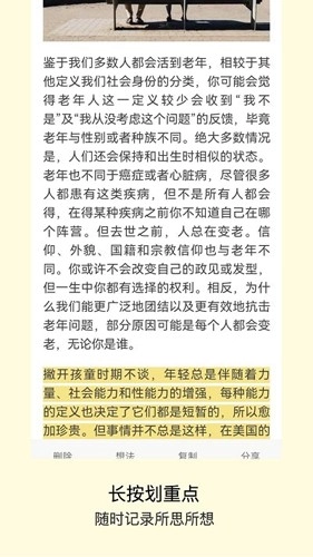 方块致知官方最新版图3