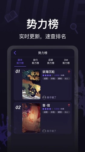剧烈运动官方版图2