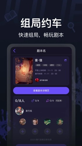 剧烈运动官方版图3