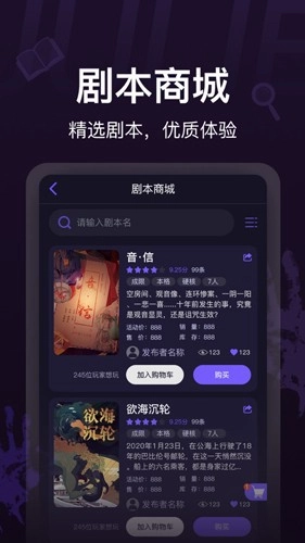 剧烈运动官方版图1