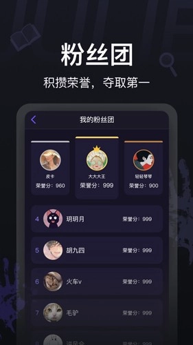 剧烈运动官方版图4