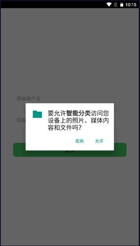 银海宝最新免费版(3)