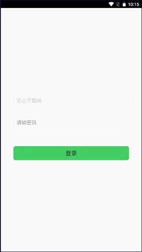 银海宝最新免费版(2)