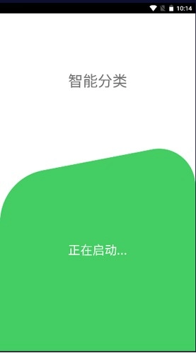 银海宝最新免费版(1)