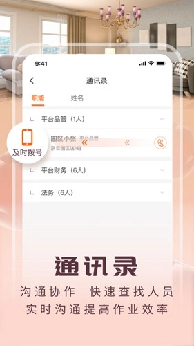 JR新房免费版图3