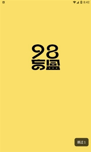 98盲盒购物手机正版图1