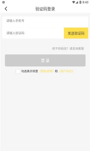 98盲盒购物手机正版图3