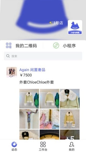 小桔马相册原版图2