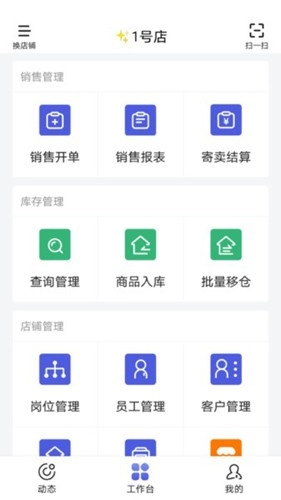 小桔马相册原版图3