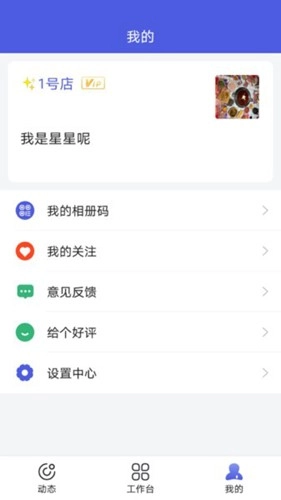 小桔马相册原版图4