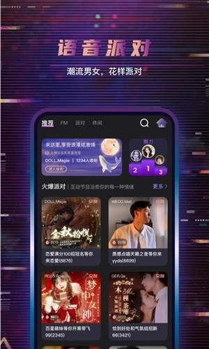 朵朵开黑2026官方版图4