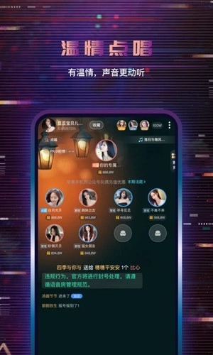 朵朵开黑2026官方版图2