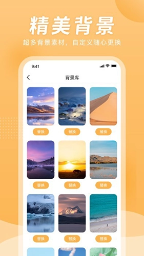 小时工计时器直装版图5