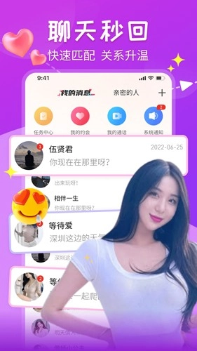 甜心蜜罐免费版图4