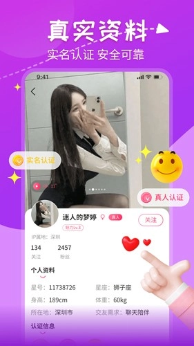 甜心蜜罐免费版图2