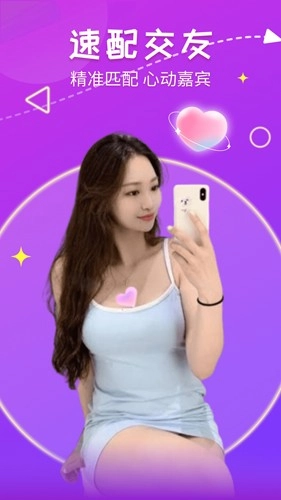 甜心蜜罐免费版图1