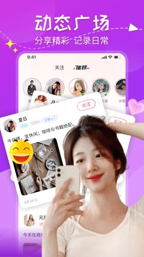 甜心蜜罐免费版图3