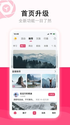 影友宝通用版图2