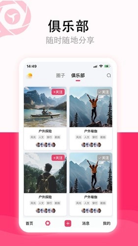 影友宝通用版图1