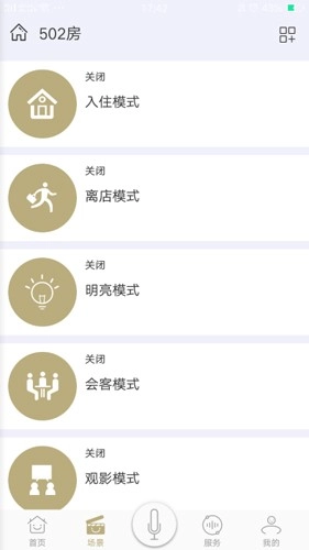 由你控安卓直装版图1