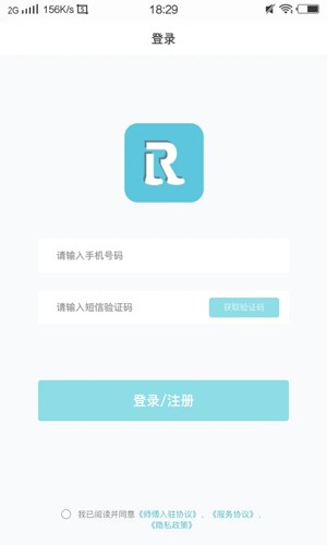 人力宝手机最新版图4