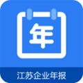 江苏企业年报