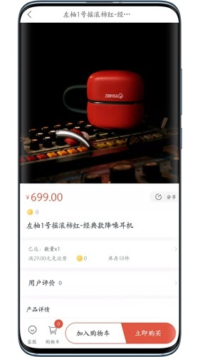 左柚手机免费版图2