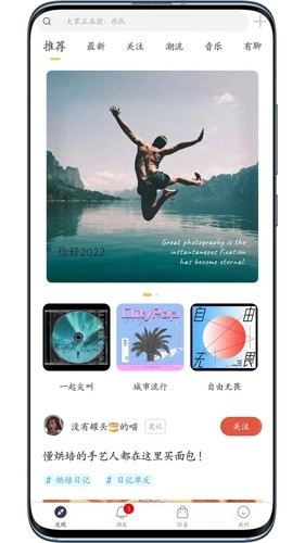 左柚手机免费版图4