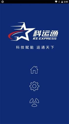 科运通正版图1