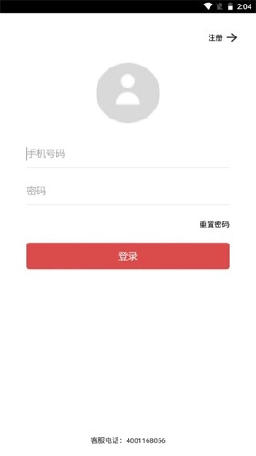 科运通正版图3