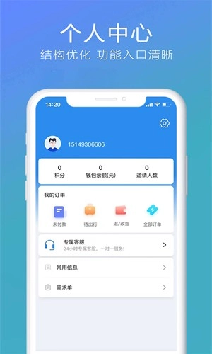 柒个贰生活直装版图3