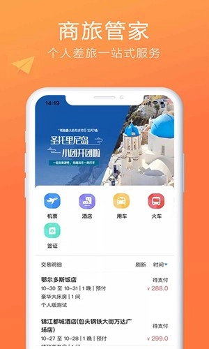 柒个贰生活直装版图1
