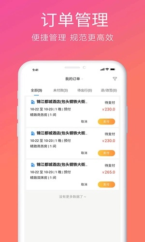 柒个贰生活直装版图2