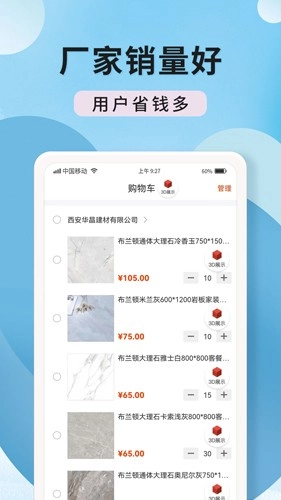 陶石汇安卓官方版图1