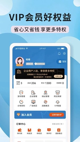 陶石汇安卓官方版图4