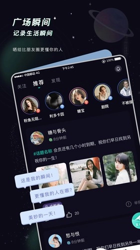 空语手机版图2