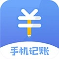 记账本官方最新版