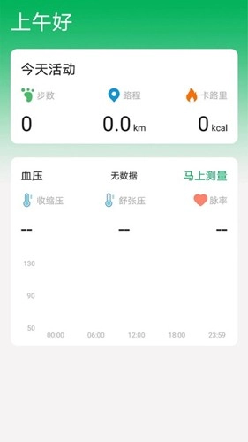 腕佳正版图2