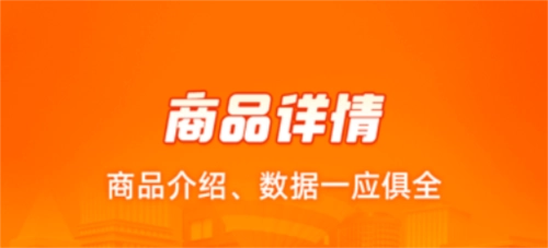 呱呱爆品安卓版软件下载