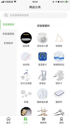 寰宇商城手机版图2