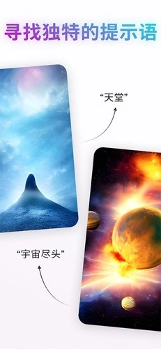 文心一格App图5
