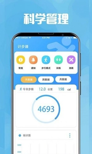 今日喝水提醒(1)
