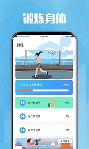 今日喝水提醒(2)