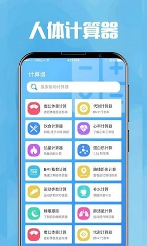 今日喝水提醒(4)