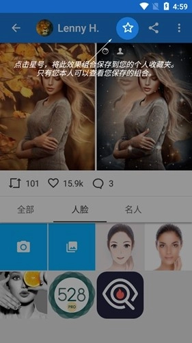 趣味照片生成器免费版图3